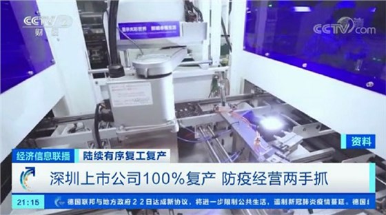 洲明已全面復(fù)產(chǎn)