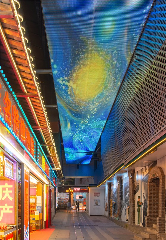 智能燈光互動裝置