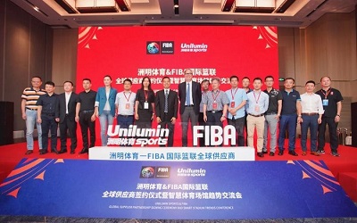 官宣！洲明體育正式成為國際籃聯全球供應商！