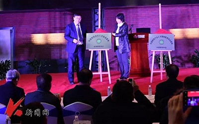 信達電通熱烈祝賀國內第一所照明產業(yè)學院在遼寧科技大學成立