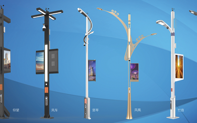 城市智慧路燈物聯網管理公共服務平臺介紹
