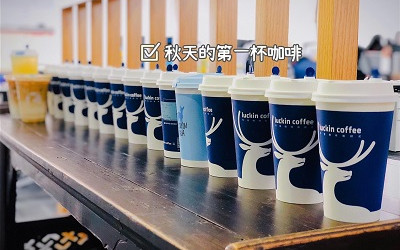 信達人秋天的第一杯奶茶！安排！