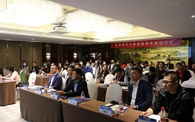 信達(dá)電通&賽爾傳媒聯(lián)合策劃的“智慧城市與智慧照明專題研討會(huì)”隆重召開！