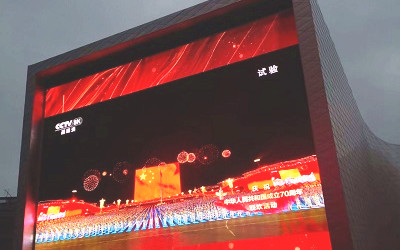 信達(dá)打造,國際傳媒港洲明大屏完成全球首次8K超高清直播