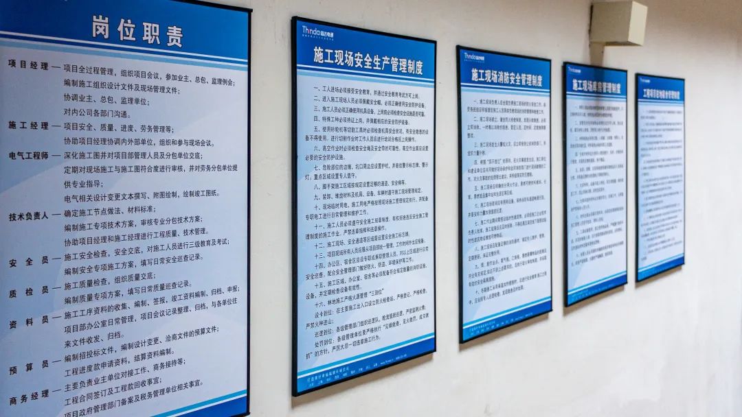 錨定目標協同作戰 信達電通閬中項目最新進展來襲！06