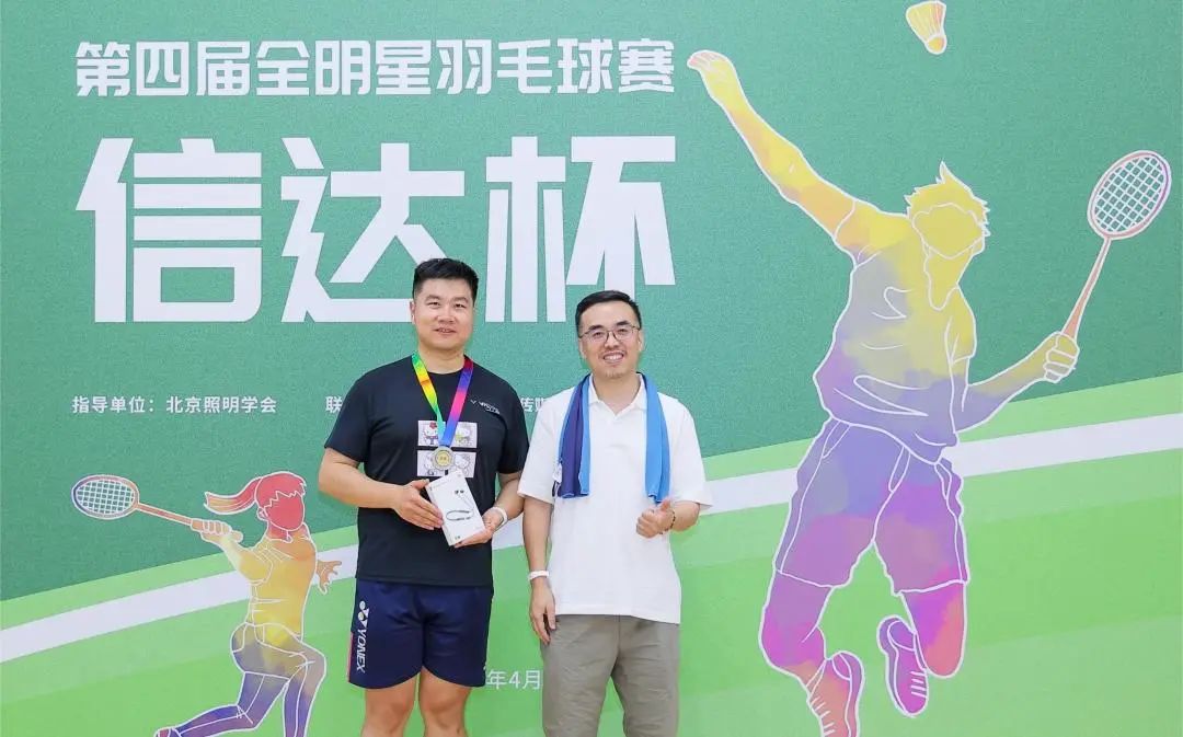 微信圖片_20240830145951