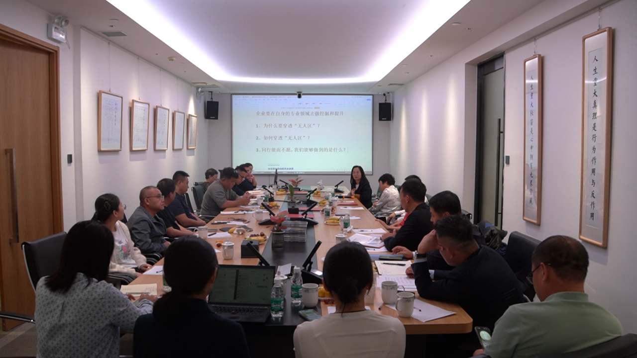 拒絕躺平，寒冬突圍 | 信達(dá)電通集團(tuán)組織召開戰(zhàn)略共創(chuàng)會(huì)